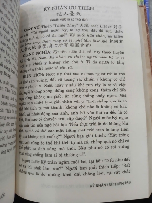 TỪ ĐIỂN THÀNH NGỮ ĐIỂN TÍCH TRUNG QUỐC (BÌA CỨNG) - NGUYỄN TÔN NHAN 