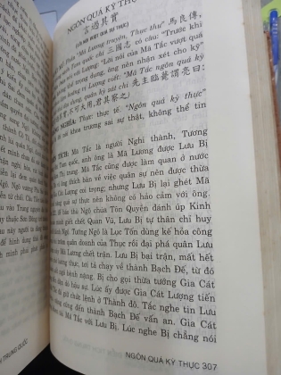 TỪ ĐIỂN THÀNH NGỮ ĐIỂN TÍCH TRUNG QUỐC (BÌA CỨNG) - NGUYỄN TÔN NHAN 