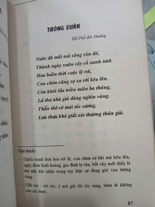 THƠ ĐƯỜNG - TỪ TỐNG VỚI MỘT SỐ TÁC PHẨM TRIỀU ĐẠI KHÁC - LÝ PHÚC ĐIỀN DỊCH