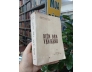DIỄN ĐÀN VẠN HẠNH 