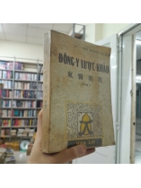 ĐÔNG Y LƯỢC KHẢO ( QUYỂN 2) - ĐỖ ĐÌNH TUÂN