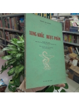 XUNG KHẮC DƯỢC PHẨM - NGUYỄN VĂN DƯƠNG 