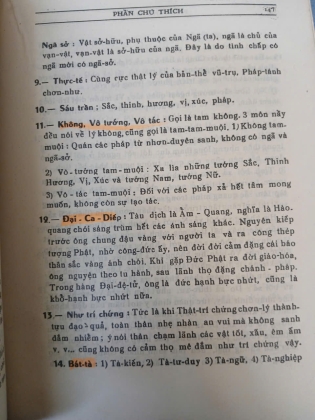 KINH DUY MA CẬT - DỊCH GIẢ: THÍCH HUỆ HƯNG 