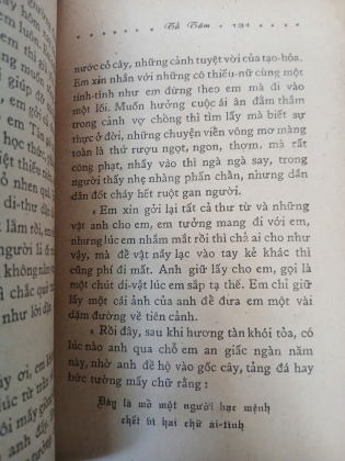 TỐ TÂM - HOÀNG NGỌC PHÁCH 