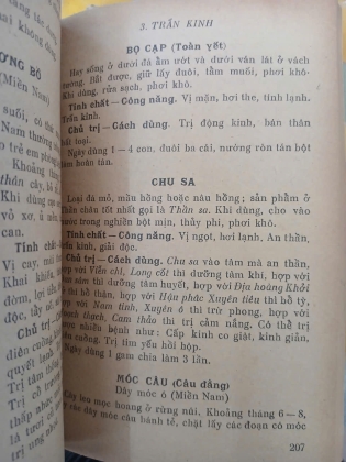 THUỐC NAM VÀ CHÂM CỨU (PHẦN Y VÀ PHẦN DƯỢC) 