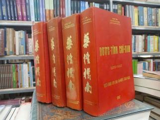 DƯỢC TÍNH CHỈ NAM (TRỌN BỘ) - NGUYỄN VĂN MINH