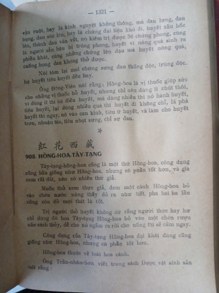 DƯỢC TÍNH CHỈ NAM (TRỌN BỘ) - NGUYỄN VĂN MINH