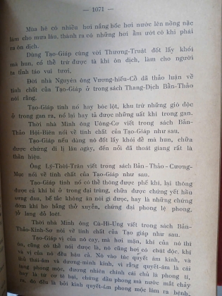 DƯỢC TÍNH CHỈ NAM (TRỌN BỘ) - NGUYỄN VĂN MINH