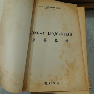 ĐÔNG Y LƯỢC KHẢO ( QUYỂN 2) - ĐỖ ĐÌNH TUÂN
