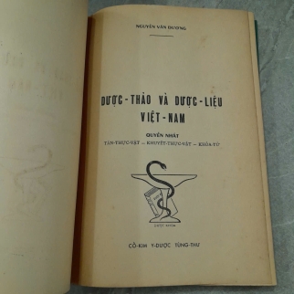 DƯỢC THẢO VÀ DƯỢC LIỆU - NGUYỄN VĂN DƯƠNG