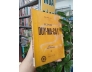 KINH DUY MA CẬT - DỊCH GIẢ: THÍCH HUỆ HƯNG 