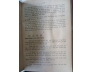 DƯỢC TÍNH CHỈ NAM (TRỌN BỘ) - NGUYỄN VĂN MINH