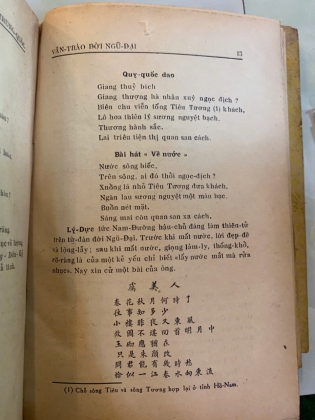 ĐẠI CƯƠNG VĂN HỌC SỬ TRUNG QUỐC - NGUYỄN HIẾN LÊ