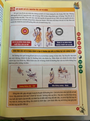 CHU DỊCH DỰ ĐOÁN HỌC DỰ ĐOÁN KHAI VẬN ĐỎ (BÌA CỨNG) - THIỆU VĨ HOA (CHU TƯỚC NHI DỊCH)
