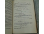 MATHEMATIQUES GENERALES - C.PISOT, M. ZAMANSKY