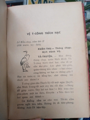 ĐÔNG LAI BÁC NGHỊ - DƯƠNG TẤN TƯƠI