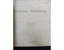 L' EDUCATION MATHEMATIQUE (TẠP CHÍ TOÁN HỌC) (QUYỂN 20 SỐ ĐÓNG CHUNG)
