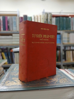 TỰ ĐIỂN PHÁP VIỆT PHỔ THÔNG - ĐÀO VĂN TẬP 