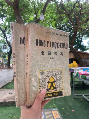 ĐÔNG Y LƯỢC KHẢO (BỘ 2 QUYỂN) - ĐỖ ĐÌNH TUÂN 