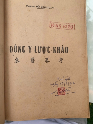 ĐÔNG Y LƯỢC KHẢO (BỘ 2 QUYỂN) - ĐỖ ĐÌNH TUÂN 