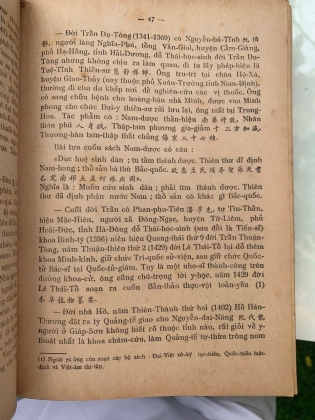 ĐÔNG Y LƯỢC KHẢO (BỘ 2 QUYỂN) - ĐỖ ĐÌNH TUÂN 