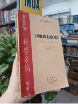 DANH TỪ KHOA HỌC - HOÀNG XUÂN HÃN