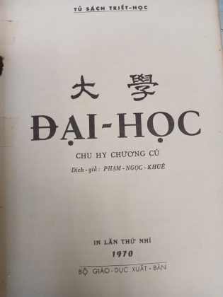 ĐẠI HỌC - CHU HY CHƯƠNG CÚ (DỊCH GIẢ: PHẠM NGỌC KHUÊ)