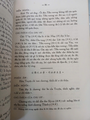 ĐẠI HỌC - CHU HY CHƯƠNG CÚ (DỊCH GIẢ: PHẠM NGỌC KHUÊ)