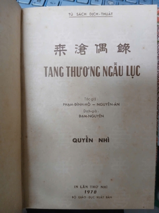 TANG THƯƠNG NGẪU LỤC (QUYỂN NHẤT VÀ QUYỂN NHÌ) - PHẠM ĐÌNH HỔ, NGUYỄN ÁN