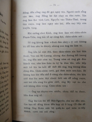 TANG THƯƠNG NGẪU LỤC (QUYỂN NHẤT VÀ QUYỂN NHÌ) - PHẠM ĐÌNH HỔ, NGUYỄN ÁN