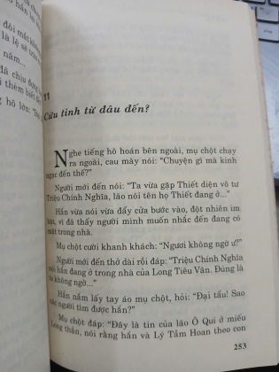 ĐA TÌNH KIẾM KHÁCH VÔ TÌNH KIẾM - CỔ LONG (ĐÔNG HẢI DỊCH THUẬT) 