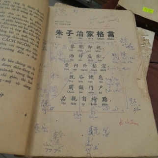 TRỊ GIA CÁCH NGÔN - CHU TỬ