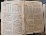 OXFORD ADVANCED LEARNER'S DICTIONARY