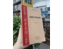 DANH TỪ KHOA HỌC - HOÀNG XUÂN HÃN