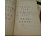 TRỊ GIA CÁCH NGÔN - CHU TỬ