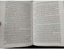 ALMANACH 5000 NĂM NỀN VĂN MINH THẾ GIỚI (BÌA CỨNG) - CHU HỮU CHÍ, KHƯƠNG THIẾU BA