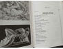 ALMANACH 5000 NĂM NỀN VĂN MINH THẾ GIỚI (BÌA CỨNG) - CHU HỮU CHÍ, KHƯƠNG THIẾU BA