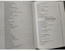 ALMANACH 5000 NĂM NỀN VĂN MINH THẾ GIỚI (BÌA CỨNG) - CHU HỮU CHÍ, KHƯƠNG THIẾU BA