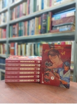 ĐIỆU SÁO MÊ HỒN - NGỌA LONG SINH