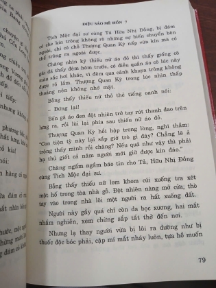ĐIỆU SÁO MÊ HỒN - NGỌA LONG SINH