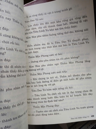 ĐÀN CHỈ THẦN CÔNG - NGỌA LONG SINH