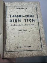 THÀNH NGỮ ĐIỂN TÍCH - DIÊN HƯƠNG (BẢN IN ĐẦU NĂM 1949)