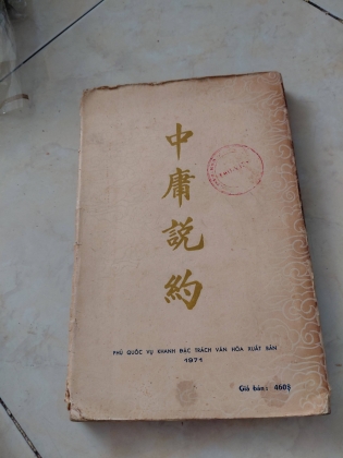 TRUNG DUNG THUYẾT ƯỚC-  NGUYỄN DUY TINH