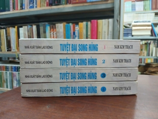 TUYỆT ĐẠI SONG HÙNG - NAM KIM THẠCH