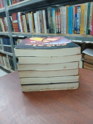 QUỶ BẢO - PHAN CẢNH TRUNG
