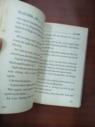 SỞ LƯU HƯƠNG - CỔ LONG