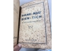 THÀNH NGỮ ĐIỂN TÍCH - DIÊN HƯƠNG (BẢN IN ĐẦU NĂM 1949)