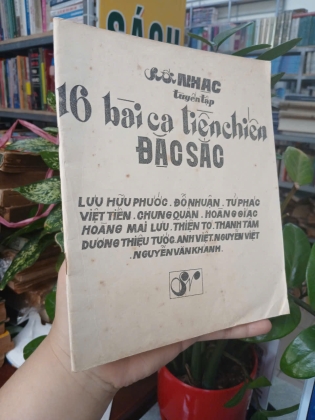 SUỐI NHẠC TUYỂN TẬP 16 BÀI CA TIỀN CHIẾN ĐẶC SẮC