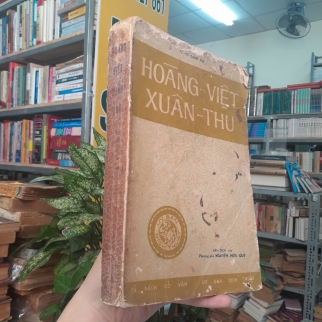 HOÀNG VIỆT XUÂN THU - VÔ DANH THỊ (NGUYỄN HỮU QUỲ DỊCH)