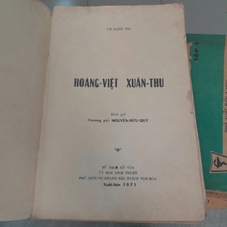 HOÀNG VIỆT XUÂN THU - VÔ DANH THỊ (NGUYỄN HỮU QUỲ DỊCH)